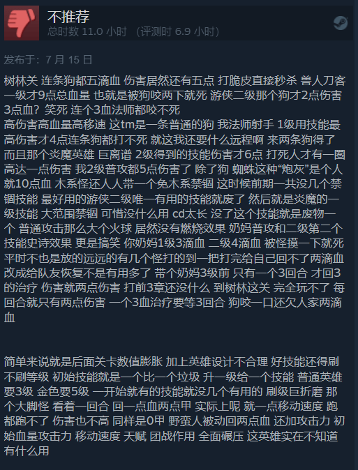 《王国保卫战：传奇》Steam多半好评 创新好趣味足s5.png