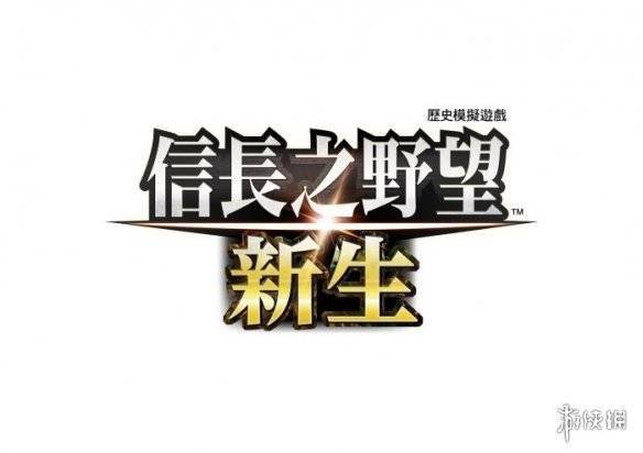 《信长之野望：新生》上市宣传片 冰川清志演唱主题曲s2.jpeg