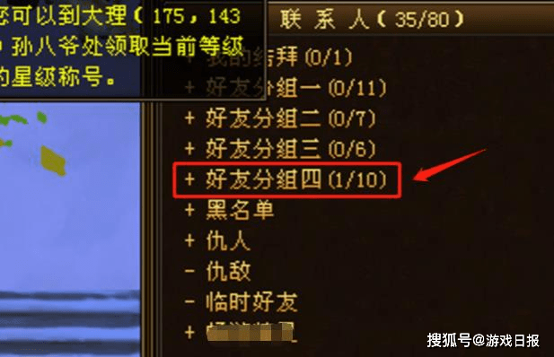 玩家找回13年前游戏账号，上号一看吓坏了，妹子苦等我13年s2.png