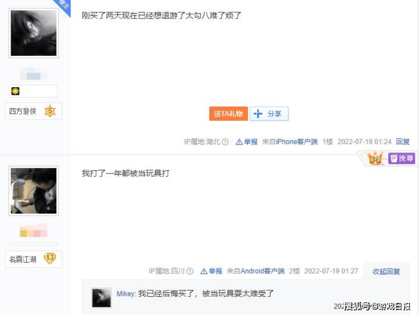 永劫无间大面积劝退新手?进图被6人围殴,玩了1年还是玩具s1.png