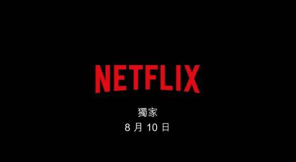 Netflix恐怖泰剧《泰恐怖校园怪谈》发布中文预告s11.jpeg