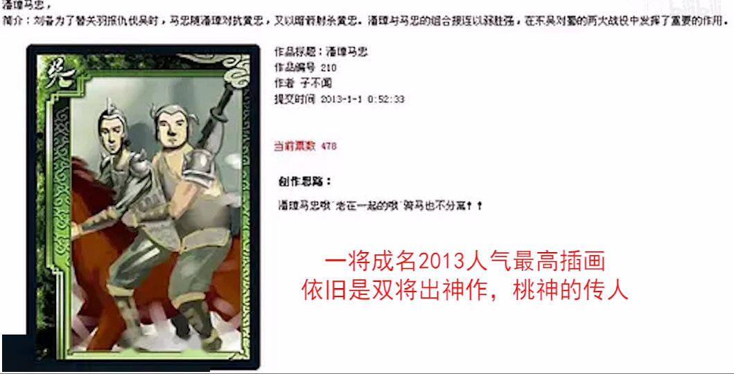 三国杀的首届创玩节，为玩家带来了什么？s2.jpeg