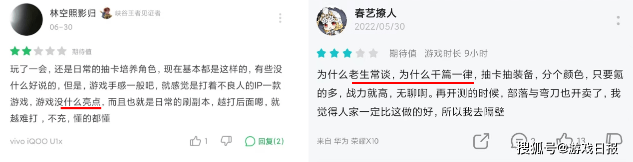 游戏速递:云畅游戏《不良人3》画质优秀,但被质疑无亮点s6.png