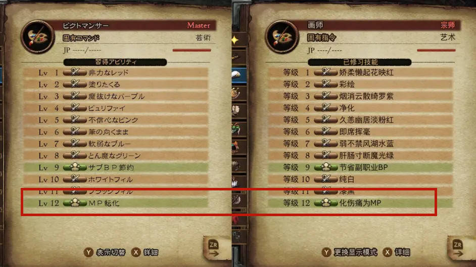 职业素养算什么？《异度3》简中翻译奇葩言论被炎上s5.jpeg