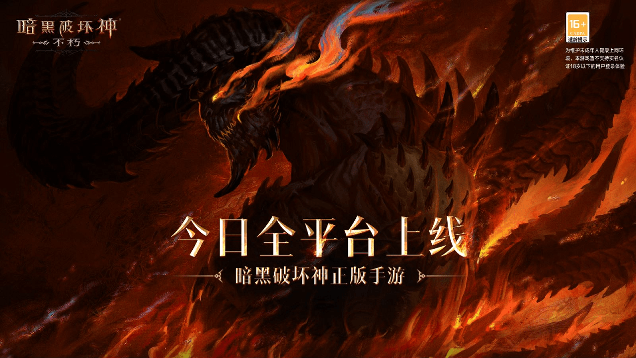 符文之语、打大米和值得被铭记的Diablos1.png