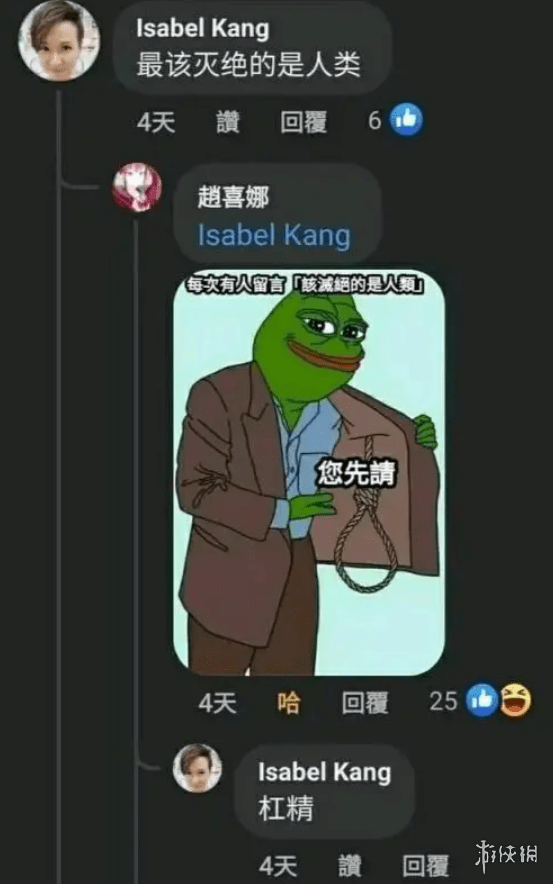 槽点挖掘机：小新家32年的房贷今天终于结清了s19.png