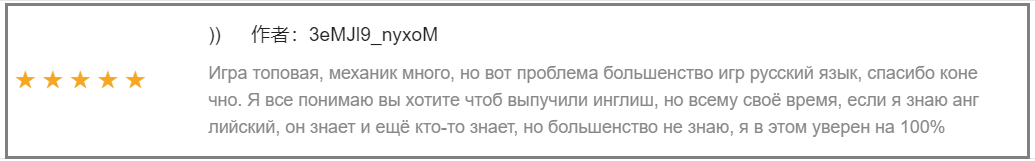 一口气玩了8个小时！海外主播痴迷《幻塔》，这波儿真要全球火了s5.png