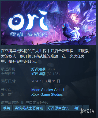 Steam每日特惠：《文明6》白金版-91%《小缇娜》新史低s7.png