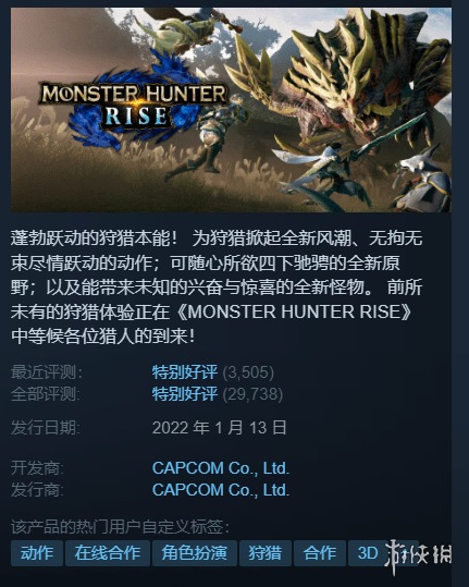 Steam每日特惠：《文明6》白金版-91%《小缇娜》新史低s28.png