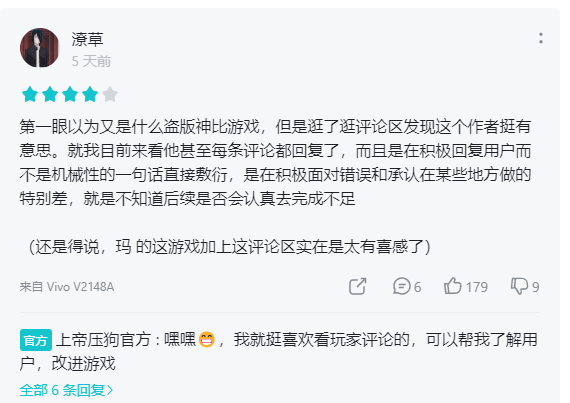 “阴沟”里的山寨团队,也想用《凡尔赛法环》仰望星空s24.png