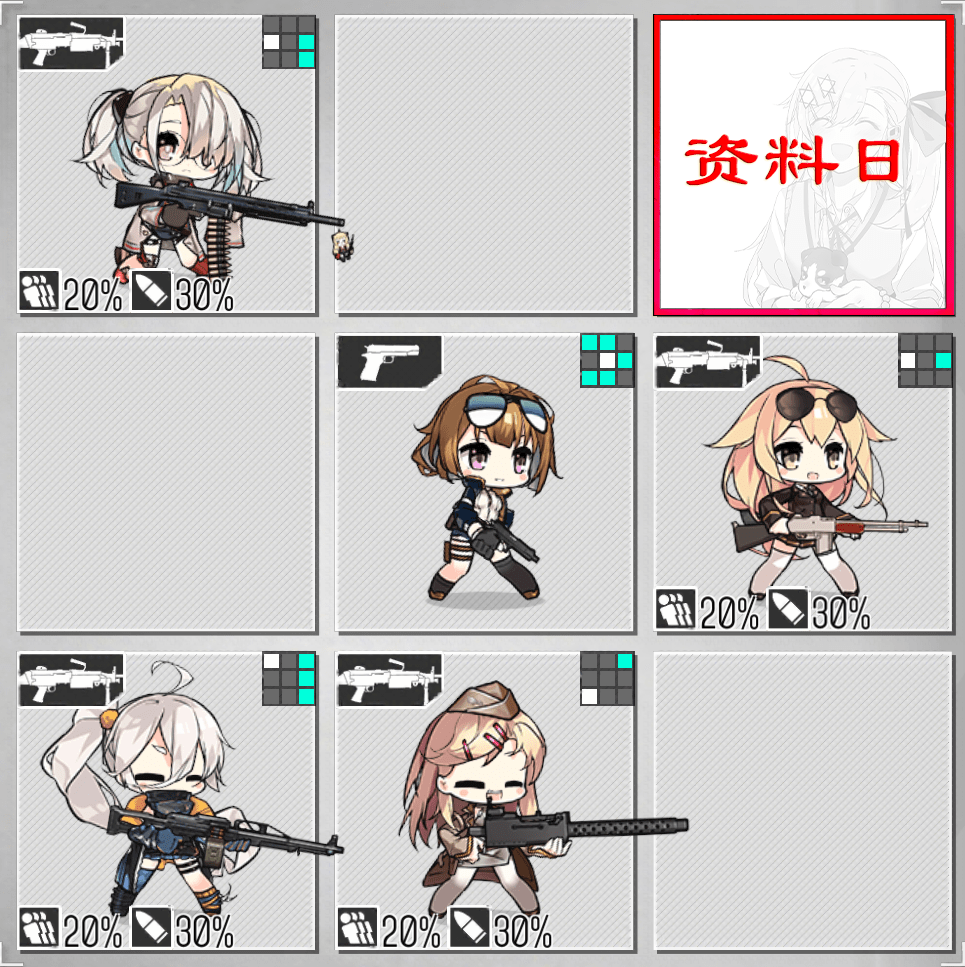 ​少女前线：iOS服8月15日至8月21日铁血融合演习配队攻略s5.png