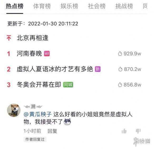 我好端端的一个AI萌妹，怎么就被调教成这样？s15.jpeg