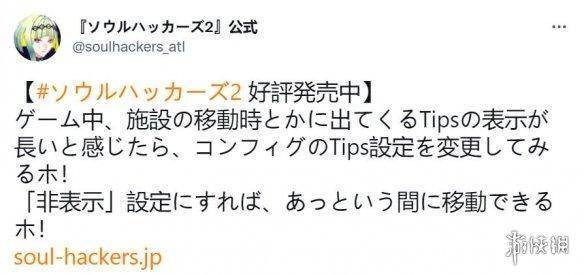 灵魂骇客2加载时间太长怎么办？灵魂骇客2如何提高加载速度s1.jpeg