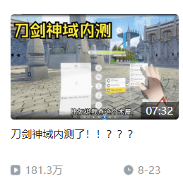 一款鸽了公测的“VR游戏”，玩家自己把它做了出来s8.png