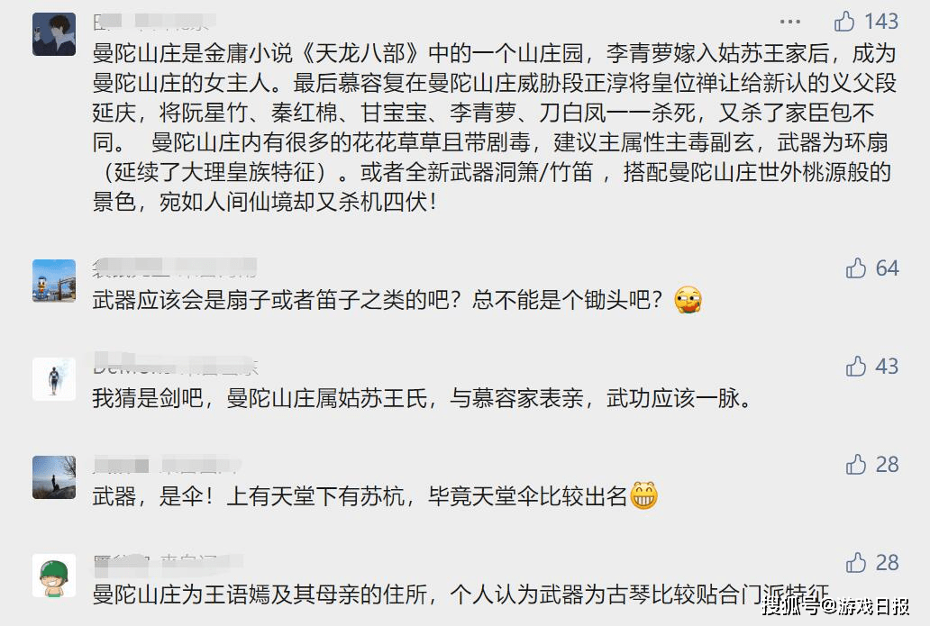 最让人意外的网游！游戏15年没出的新职业，怀旧服居然先出了s5.png