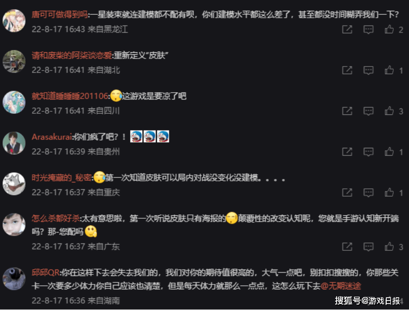 游戏速递：《无期迷途》畅销榜TOP10，因无建模引玩家不满s5.png