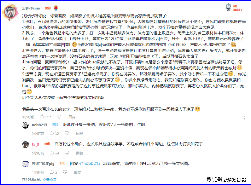 游戏速递：《无期迷途》畅销榜TOP10，因无建模引玩家不满s7.png