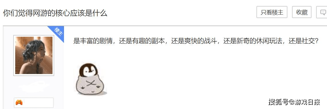 一个人玩的网游！玩家坚守15年之后，发现全服只有他自己s1.png