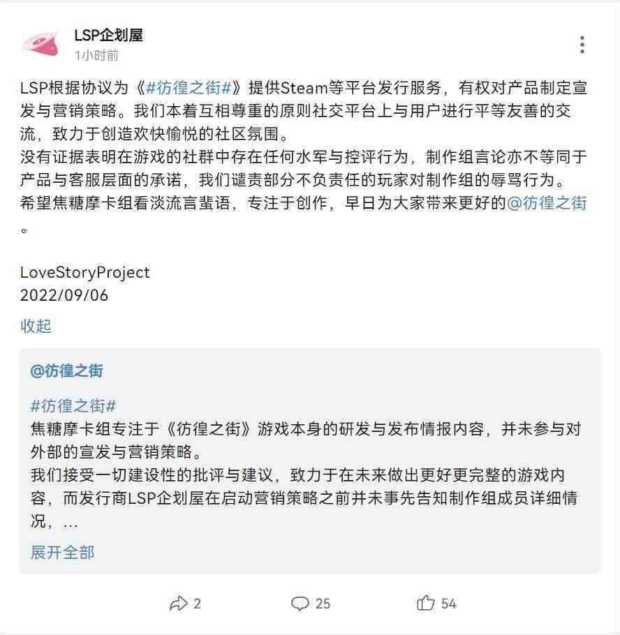 风俗街的香艳灵魂和她们未完成的归处s31.jpeg