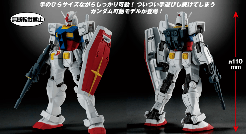 新品：PREMIUM扭蛋 CAPSULE ACTION SERIES 高达RX-78-2s1.png