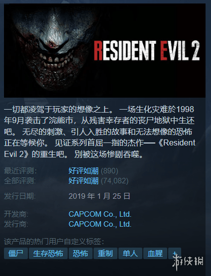 Steam每日特惠：《神界 原罪2》史低折扣最后一天s4.png