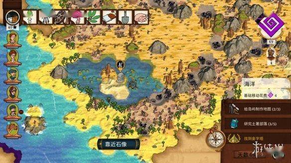 Steam每日特惠：《神界 原罪2》史低折扣最后一天s28.jpeg