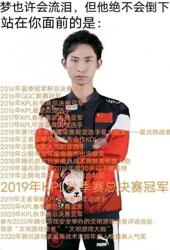 全网玩梗后，学生们把“终极猎手梦泪”带到了课堂s8.jpeg