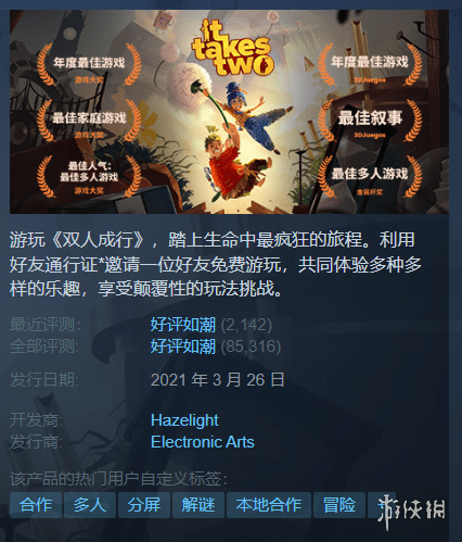 Steam每日特惠：《暗黑地牢》11.7元《生化2RE》3折s13.png