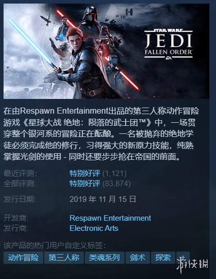 Steam每日特惠：《暗黑地牢》11.7元《生化2RE》3折s21.png