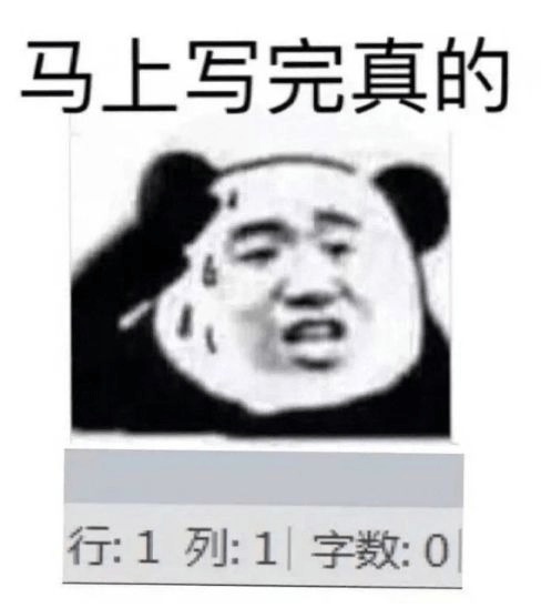 不要去玩羊了个羊，除非你想上班摸鱼s2.png