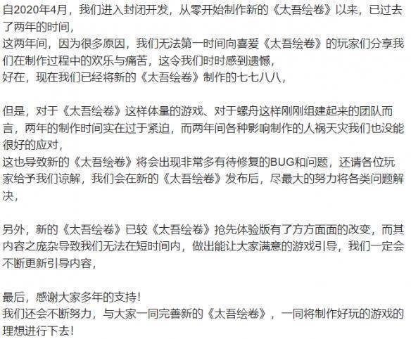 在游玩《太吾绘卷》正式版之后，我举起了刀又放下了s23.jpeg