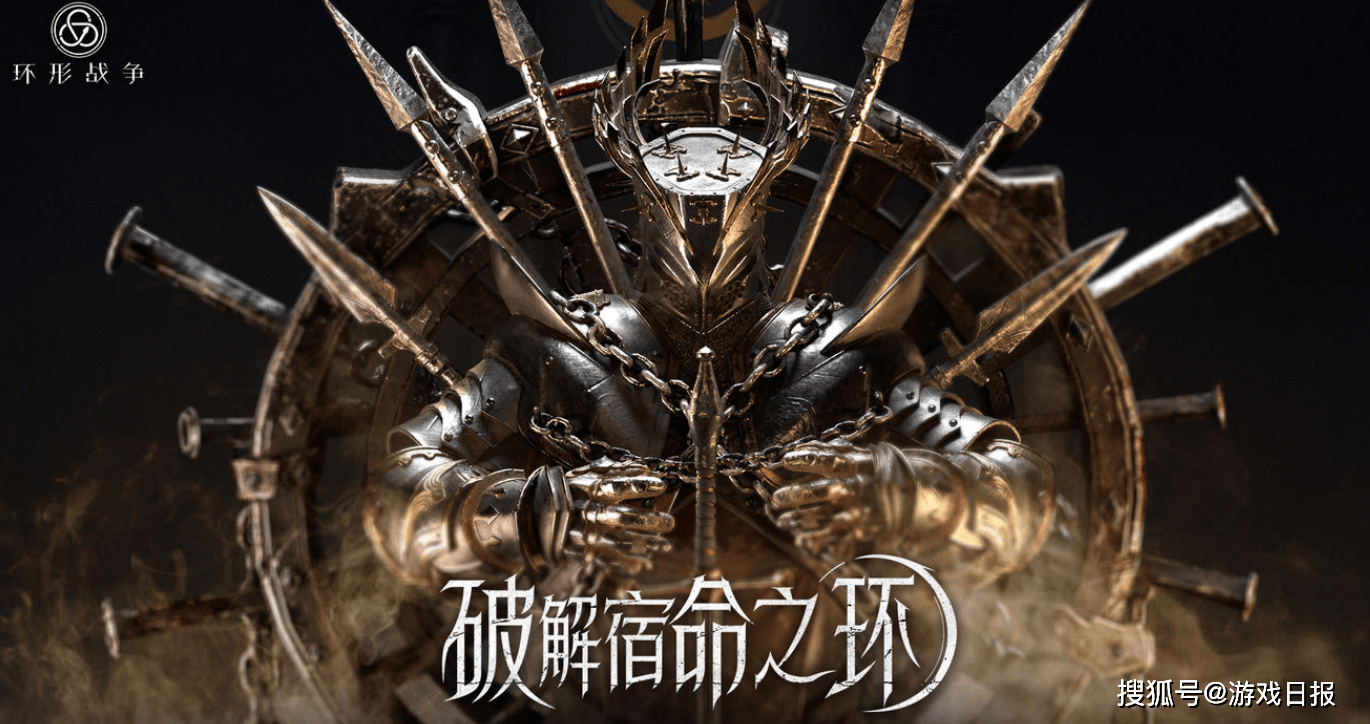 《环形战争》正式上线，因文件错误导致严重BUGs1.png