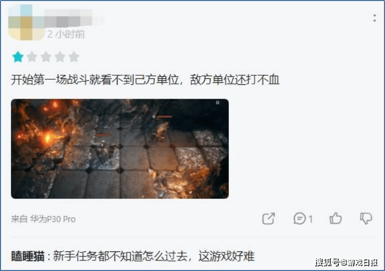 《环形战争》正式上线，因文件错误导致严重BUGs3.png