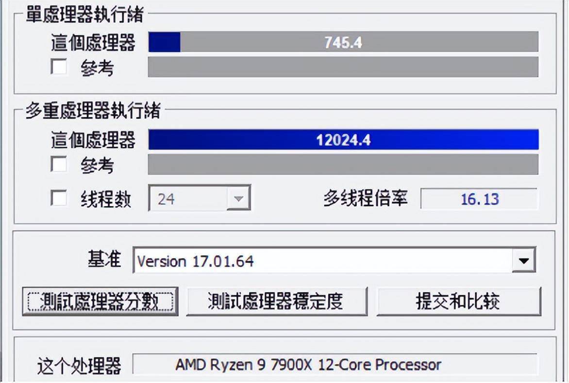 AMD锐龙7000系处理器首测 最强游戏CPU名号坐实s14.jpeg