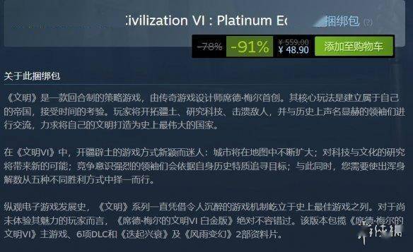 Steam每日特惠：《柯娜》首发-25%《战地1》2折最后一天s8.jpeg