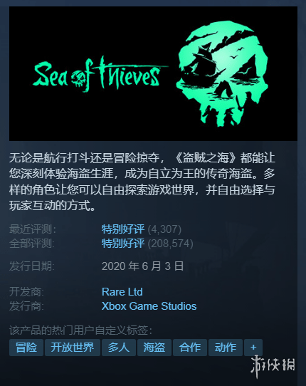 Steam每日特惠：《柯娜》首发-25%《战地1》2折最后一天s14.png