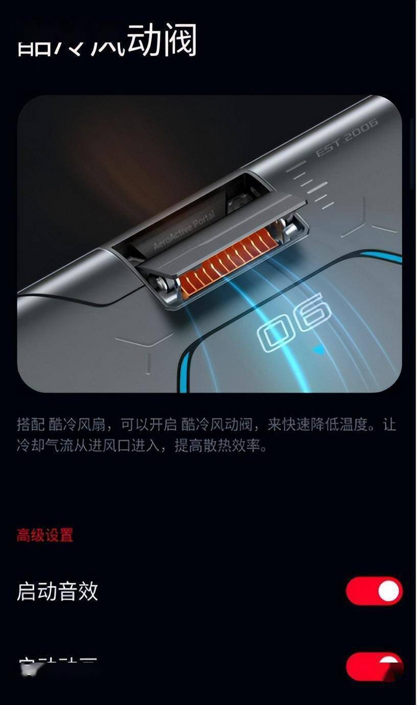 ROG 6天玑至尊版评测 地表最强性能电竞游戏手机s12.jpeg