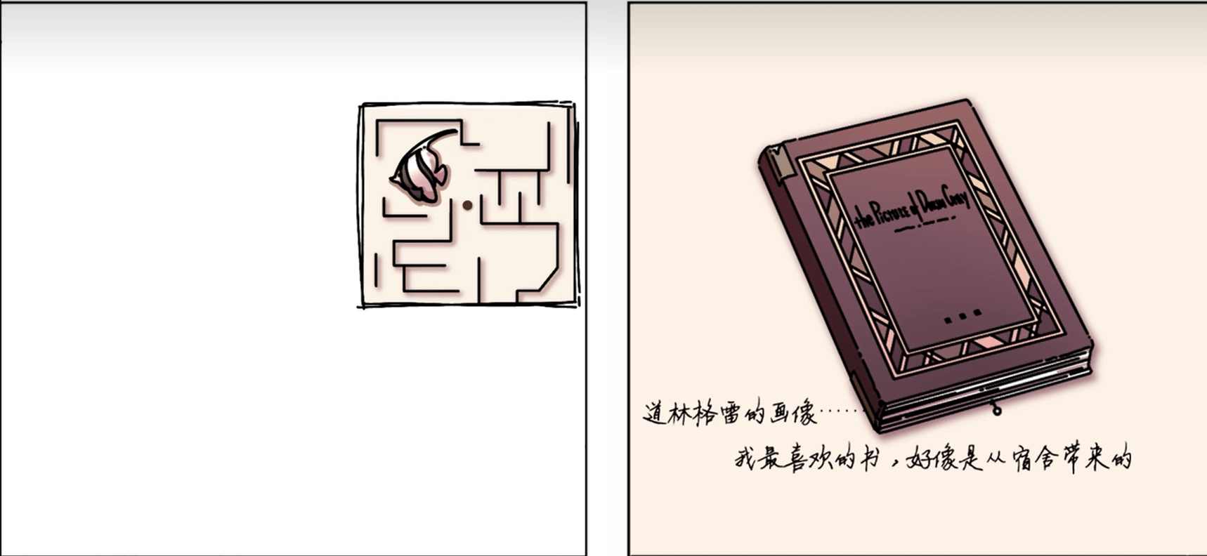 一群学生，希望用游戏让人们关注到“阿尔茨海默症”s11.png