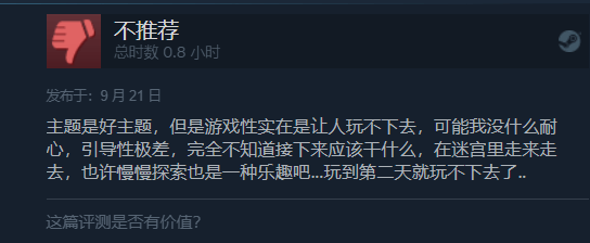 一群学生,希望用游戏让人们关注到“阿尔茨海默症”s9.png