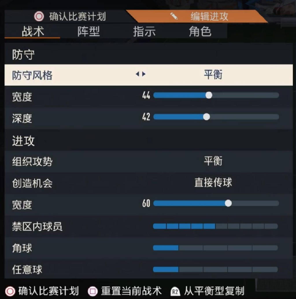 【8.0】《FIFA23》评测：终场已到，赛果几何？s27.jpeg