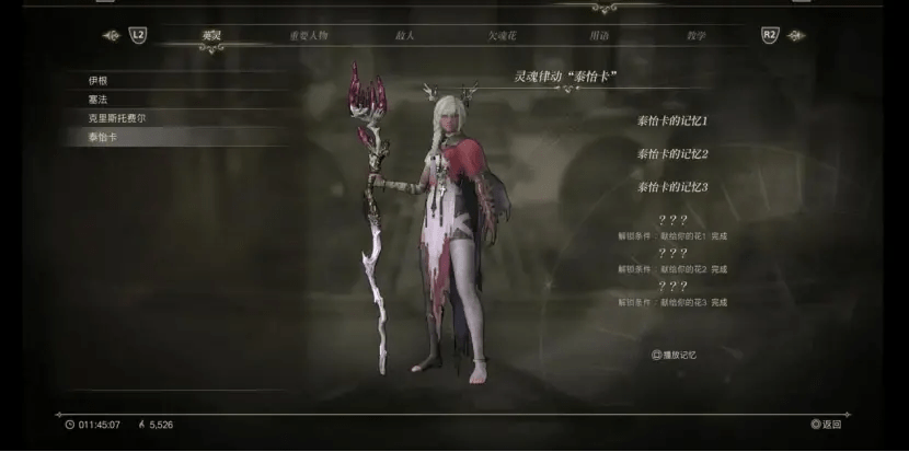 《北欧女神：极乐世界》：最暴力女武神登场s26.png