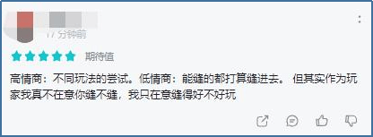 《逆水寒手游》9月30日首测开启，官方自称缝合怪，玩家好评游戏内容s6.png