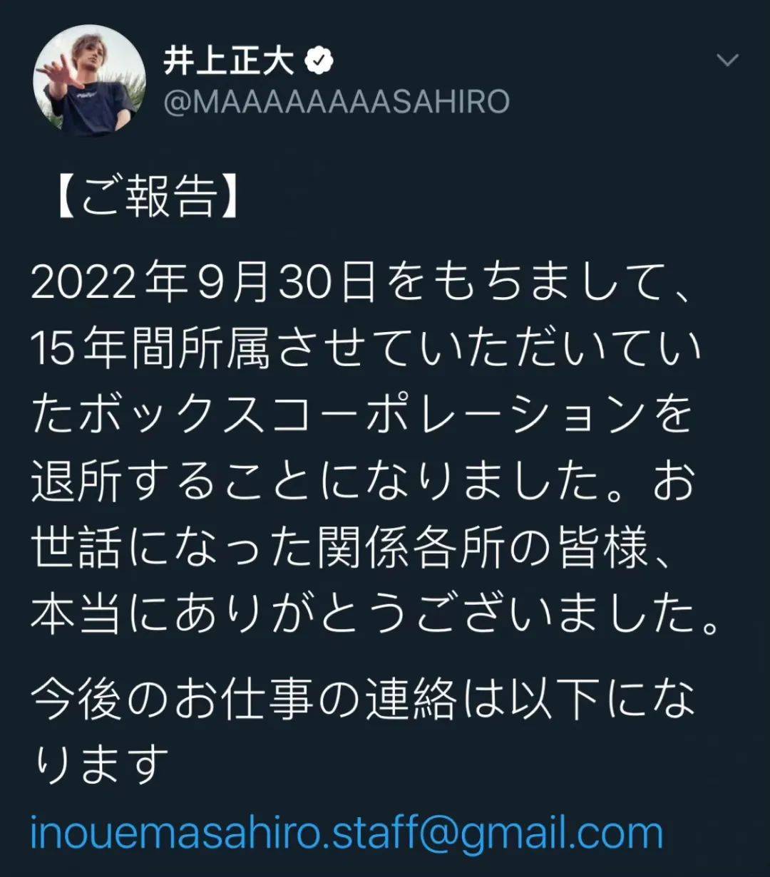 假面骑士：帝骑哥宣布在9月底退出事务所，二叔的早安，沉睡的狮子将迎来续篇s1.jpeg