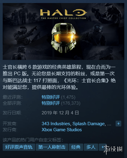 Steam每日特惠：《柯娜》首发-25%《战地1》2折最后一天s27.png