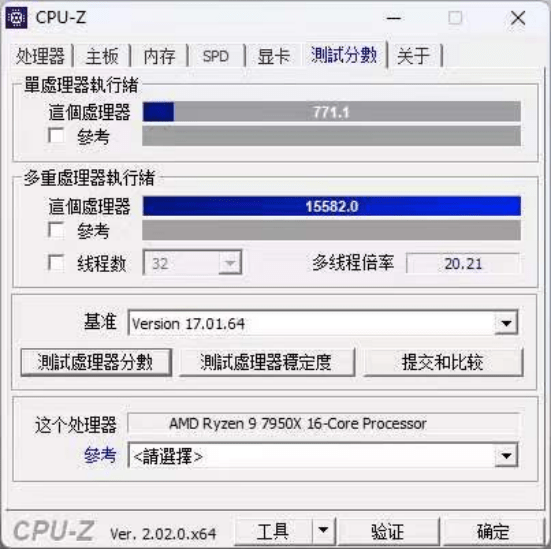 桌面天花板兼游戏甜品,AMD锐龙7000系处理器首测！s14.png