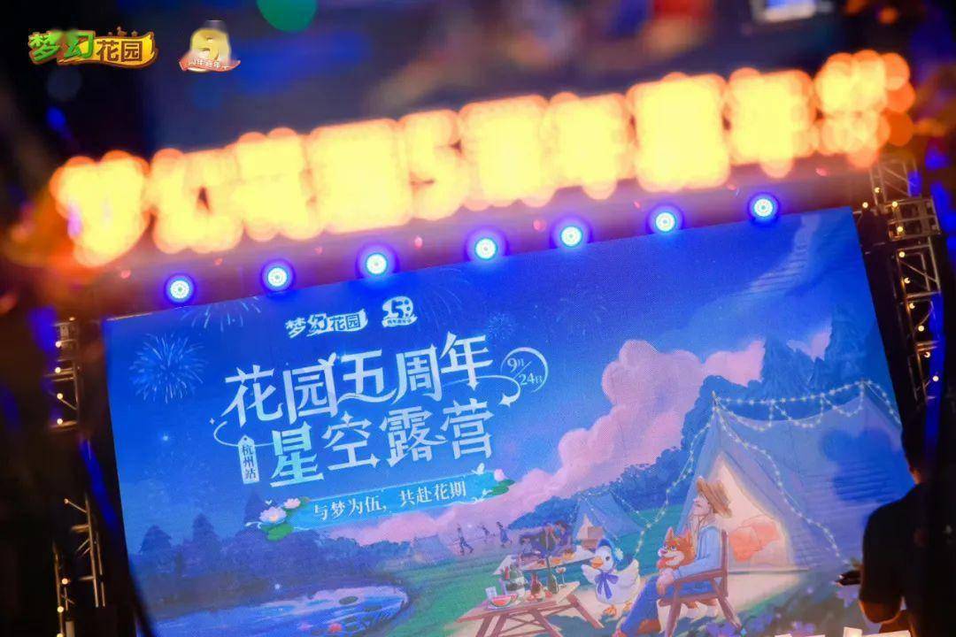 从《梦幻花园》5周年活动，看这款产品长线运营的“法宝”s12.jpeg