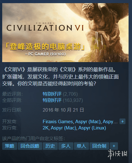 Steam每日特惠：《极品飞车21》新史低只要14.4元s4.png