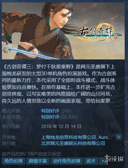 Steam每日特惠：《极品飞车21》新史低只要14.4元s14.png