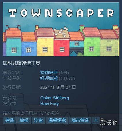 Steam每日特惠：《极品飞车21》新史低只要14.4元s25.png