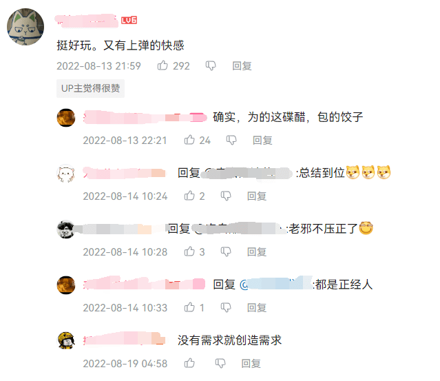 买了这个治疗换弹癌的美工刀，我咋病情更重了s20.png